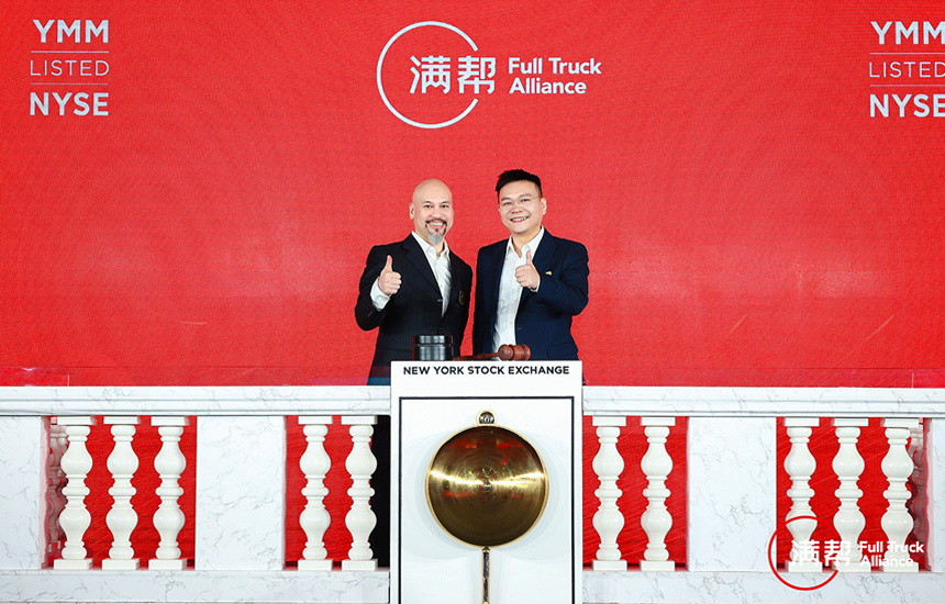 Sky9 Capital Founder and Partner Ron Cao Congratulates Full Truck Alliance on its Successful IPO
